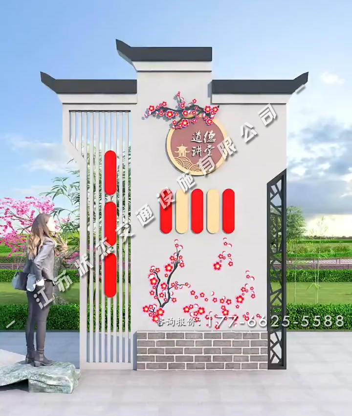 新農(nóng)村村口標(biāo)識牌馬頭墻