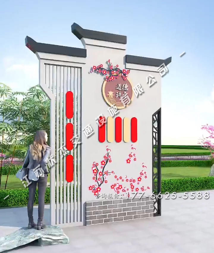 新農(nóng)村村口標(biāo)識牌馬頭墻