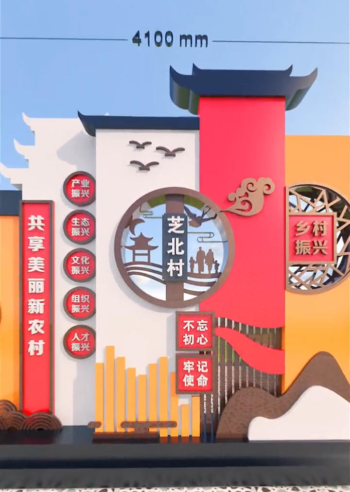 鄉(xiāng)村振興村標(biāo)村牌