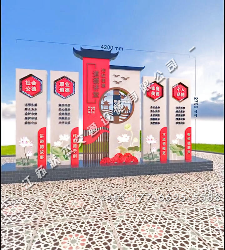 大型村標(biāo)村牌圖片大全