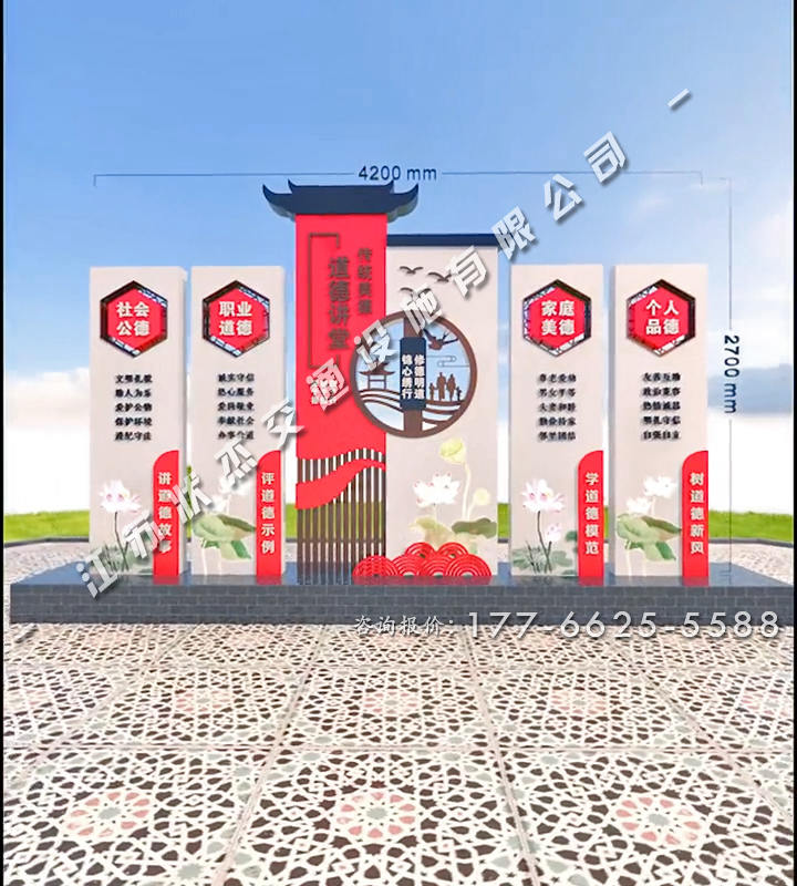 大型村標(biāo)村牌圖片大全