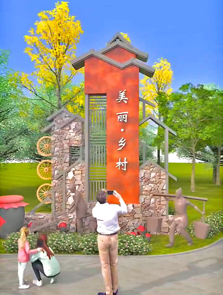 磚砌美麗鄉(xiāng)村村標(biāo)