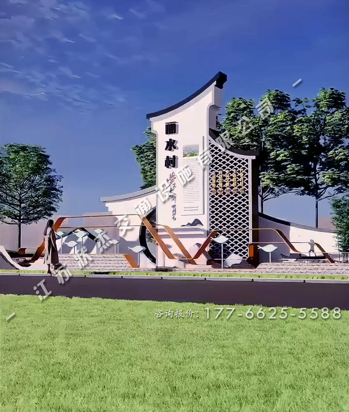 新農(nóng)村村牌雕塑設(shè)計大全