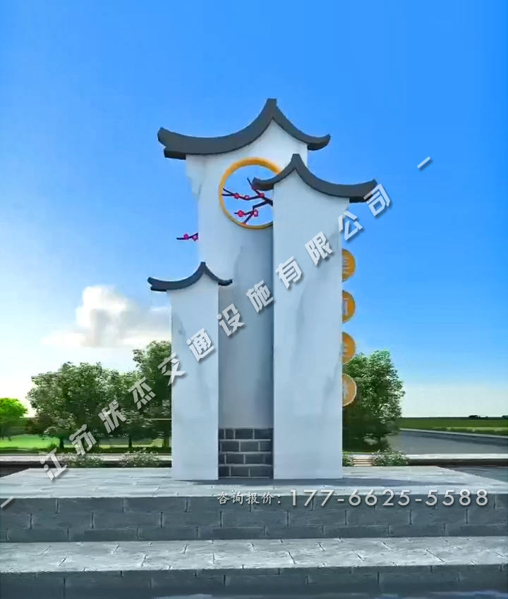 徽派美麗新農(nóng)村村牌尺寸圖片