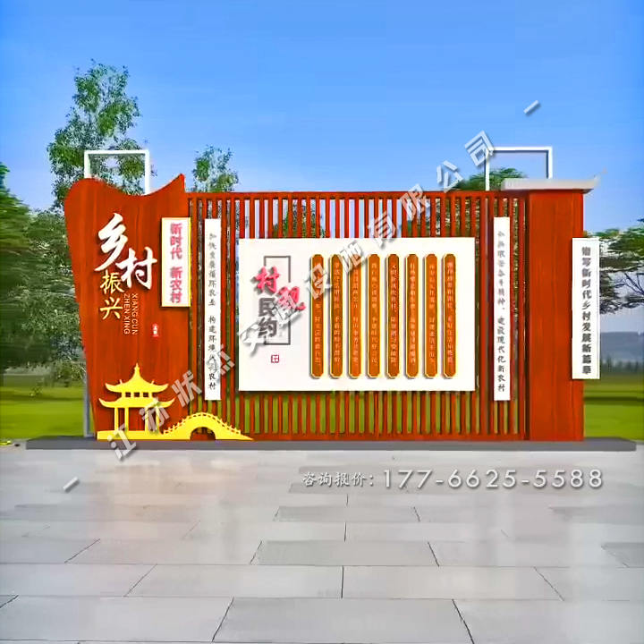 木質(zhì)感鄉(xiāng)村振興村標村牌