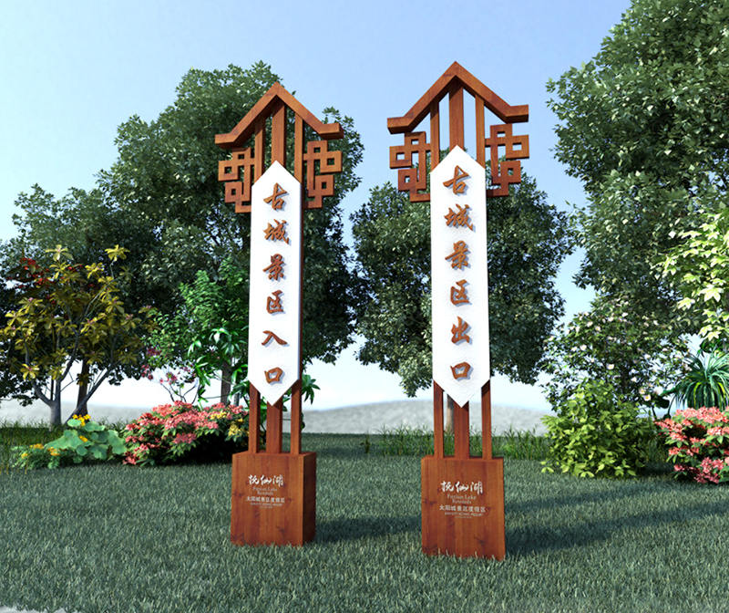 鄉(xiāng)村旅游標識標牌