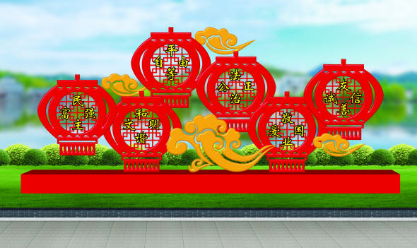 核心價(jià)值觀標(biāo)牌
