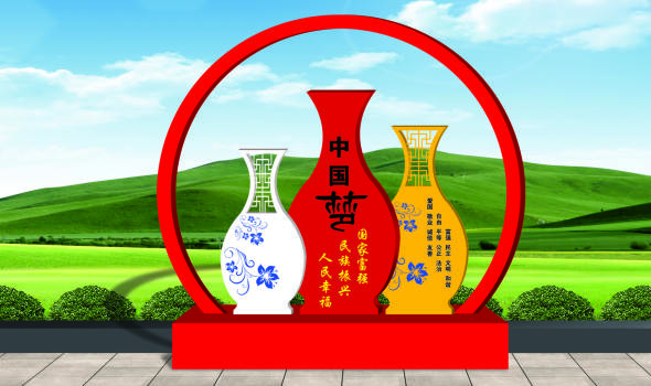 核心價(jià)值觀標(biāo)牌