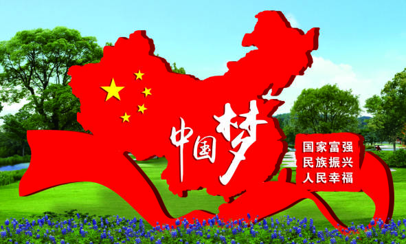 核心價值觀標(biāo)牌