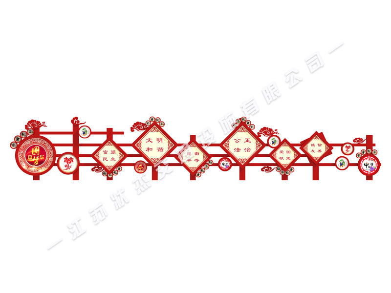 廠家直銷的核心價(jià)值觀標(biāo)牌