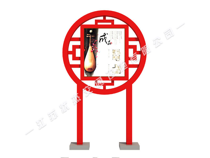核心價(jià)值觀標(biāo)牌生產(chǎn)廠家