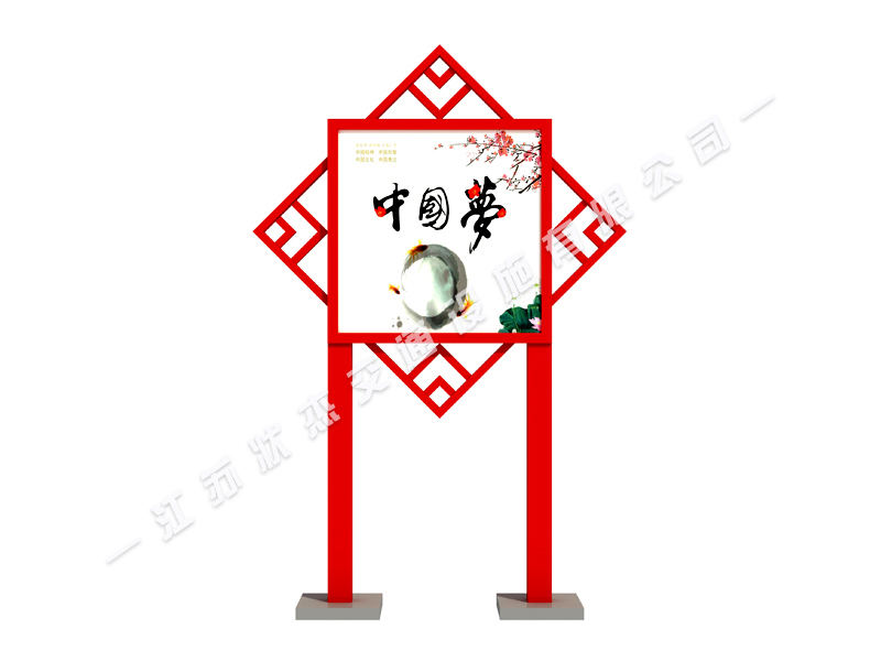 核心價(jià)值觀標(biāo)牌生產(chǎn)供應(yīng)商