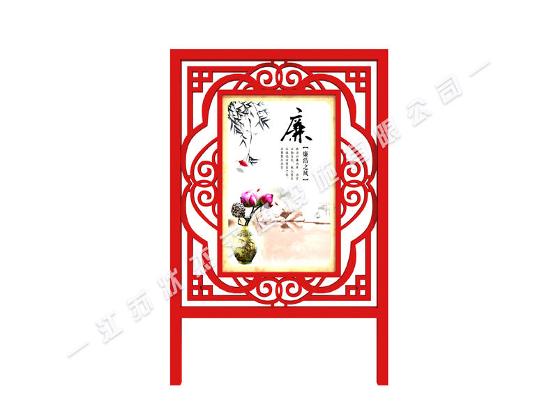 社會(huì)主義核心價(jià)值觀標(biāo)牌專業(yè)廠家