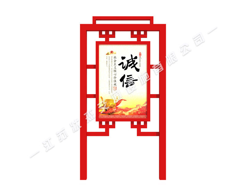核心價(jià)值觀標(biāo)牌供應(yīng)廠家
