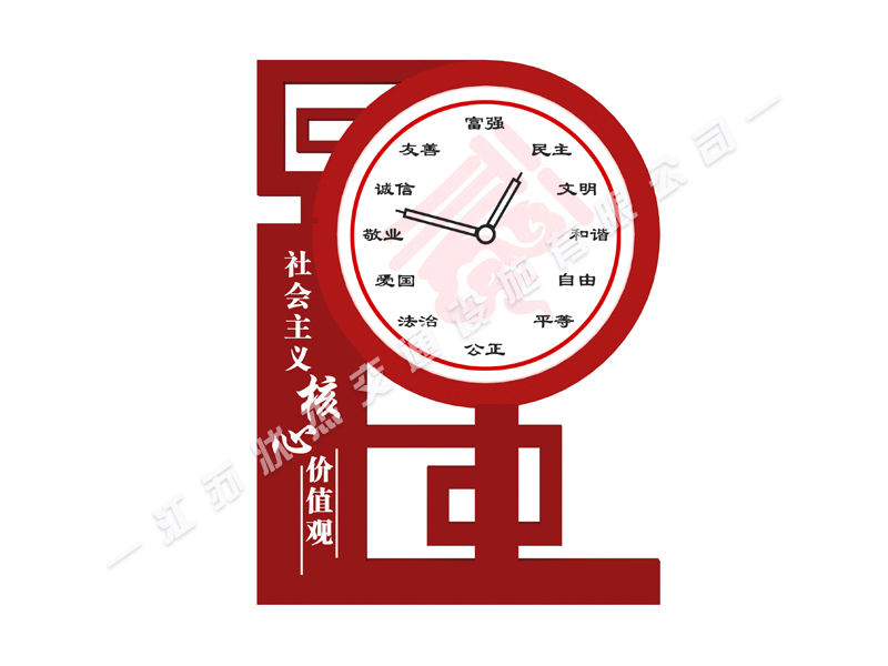 小場地核心價值觀標牌