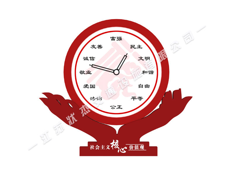 核心價(jià)值觀標(biāo)牌造價(jià)