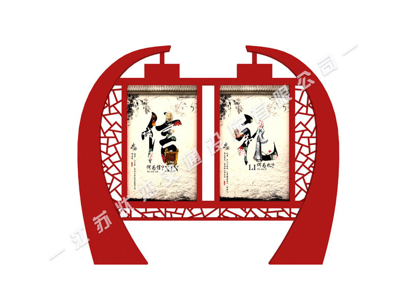 核心價(jià)值觀標(biāo)牌專業(yè)廠家