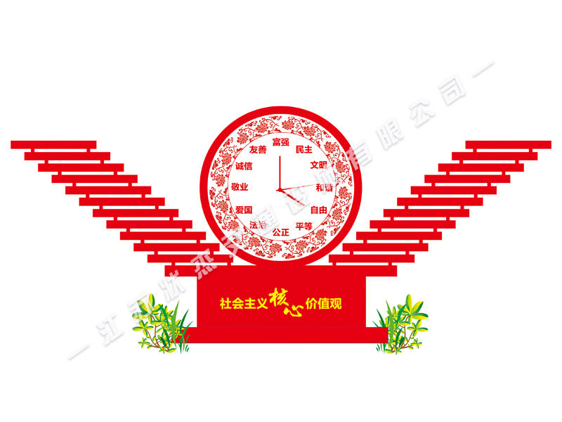 核心價(jià)值觀標(biāo)牌品牌廠家