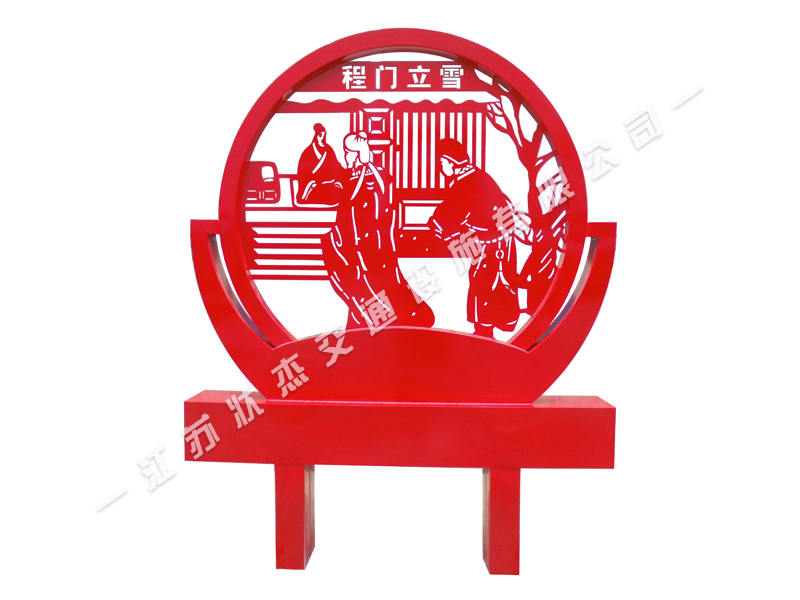價(jià)值觀標(biāo)牌廠家