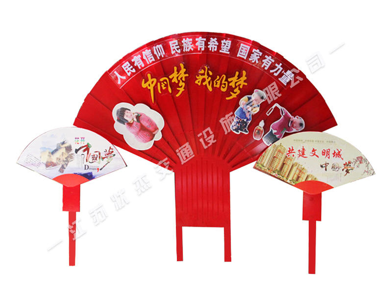 扇形造型核心價值觀標(biāo)牌廠家