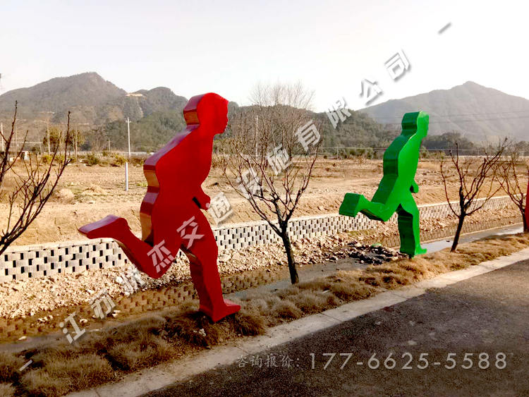 運動跑步人物造型標牌