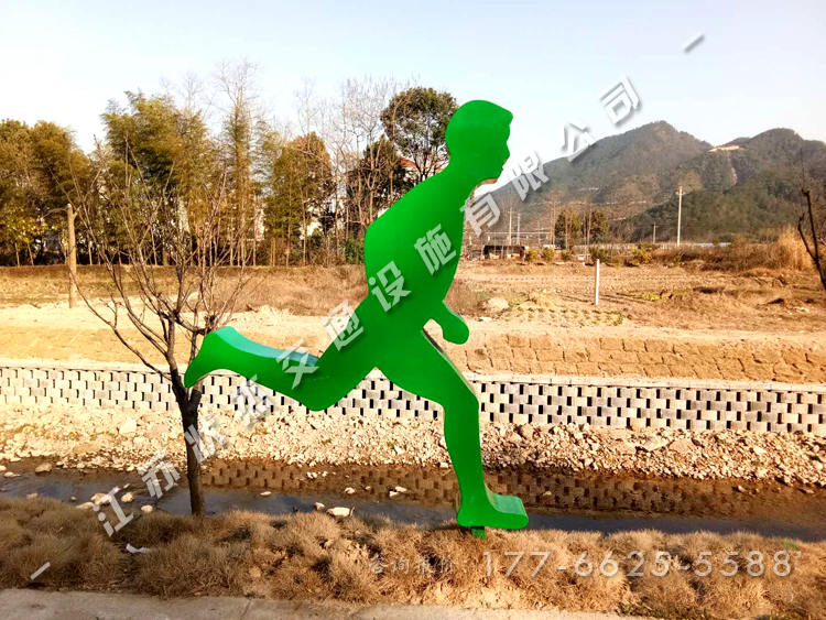 運動跑步人物造型標牌