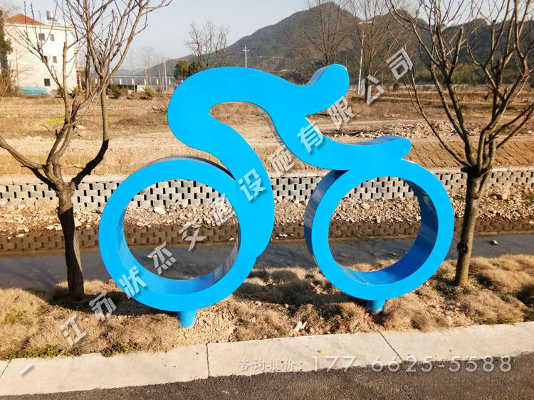 自行車運動造型標(biāo)牌