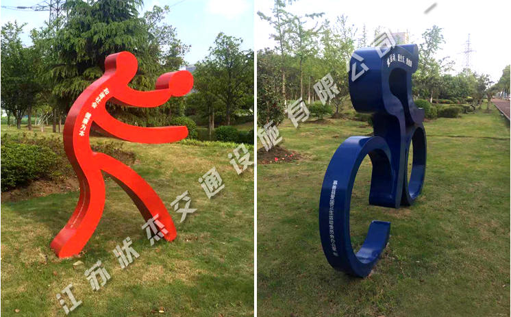 自行車運動造型標(biāo)牌