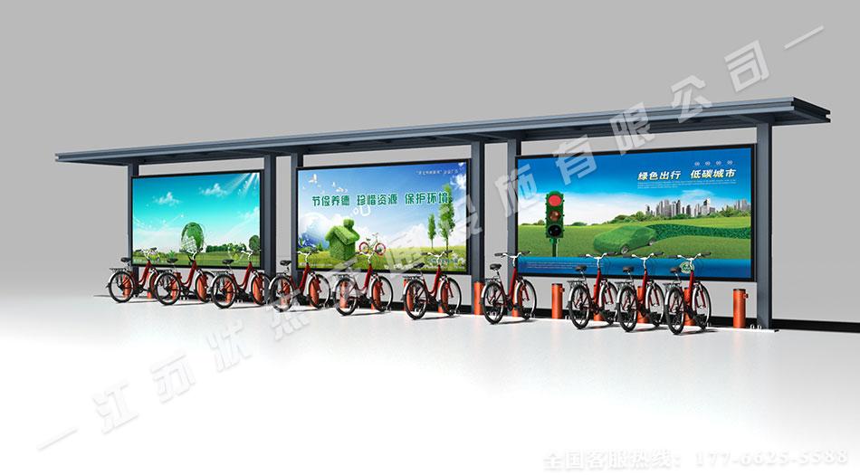 公共自行車棚