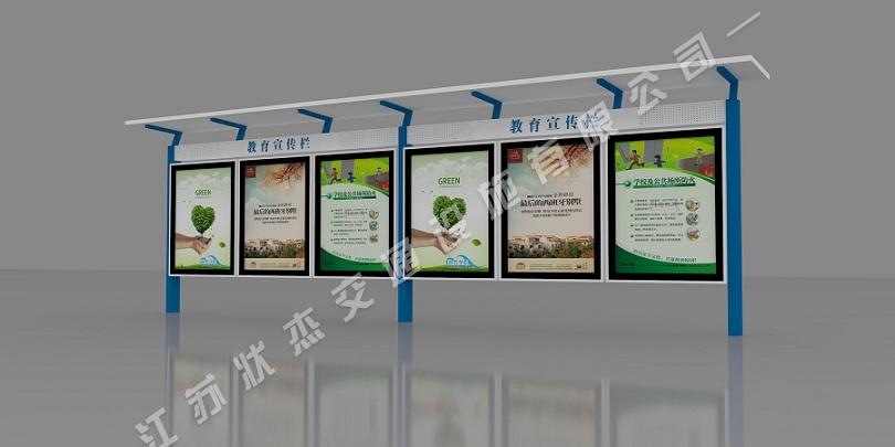 健康教育宣傳欄圖片