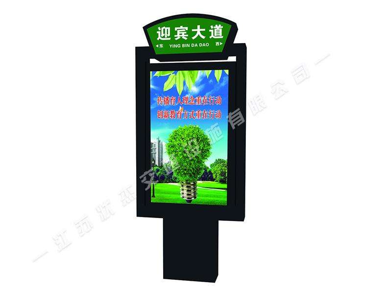 路名牌燈箱生產(chǎn)廠家