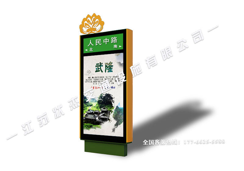 戶外指路牌燈箱效果圖