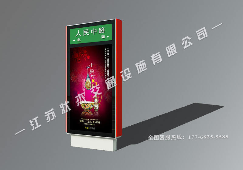 熱賣指路牌廣告燈箱