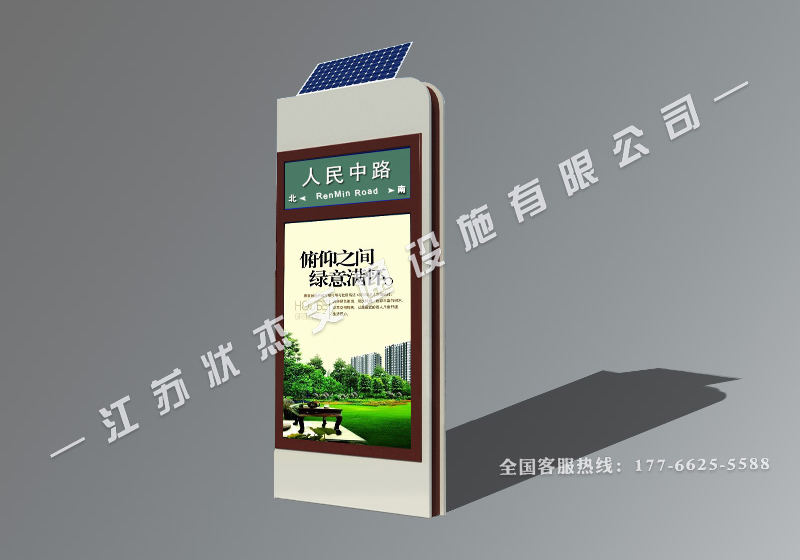 亞克力指路牌燈箱
