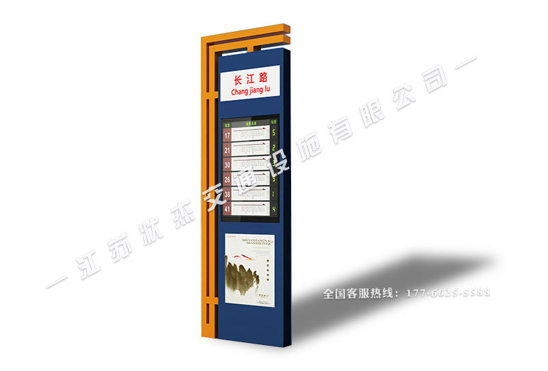 指路牌燈箱生產(chǎn)廠家