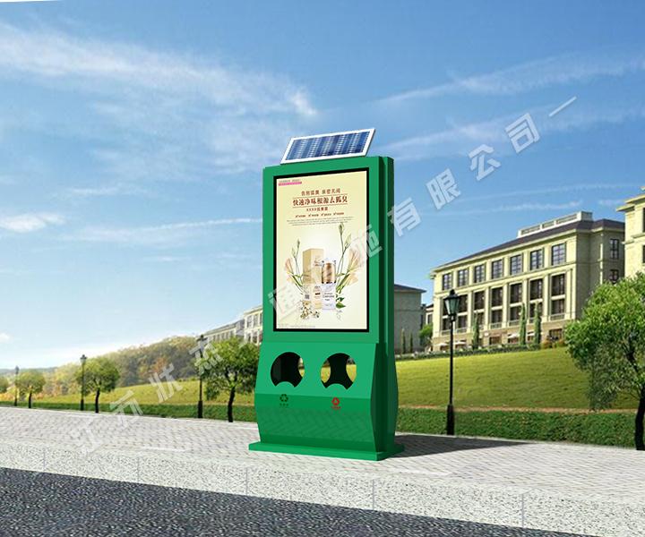 太陽能廣告垃圾桶
