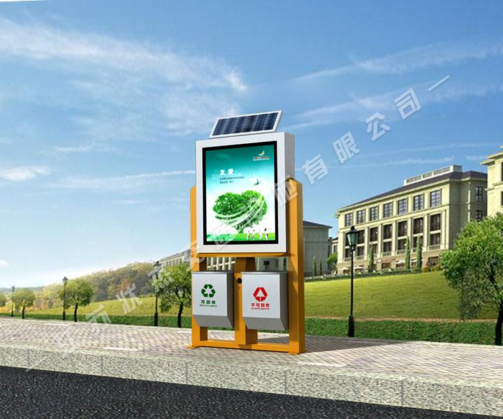 太陽能垃圾箱