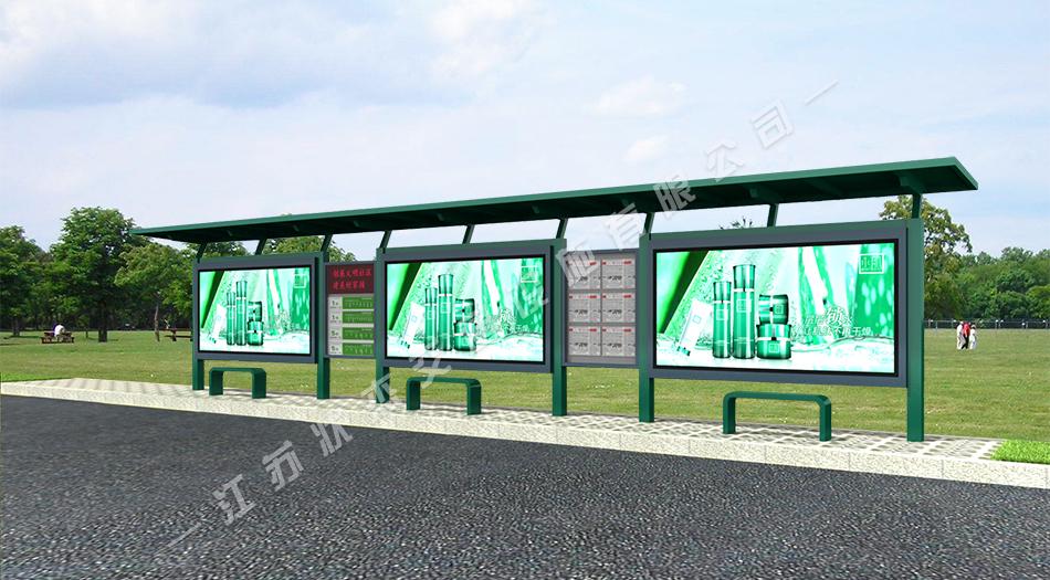鄉(xiāng)鎮(zhèn)候車亭