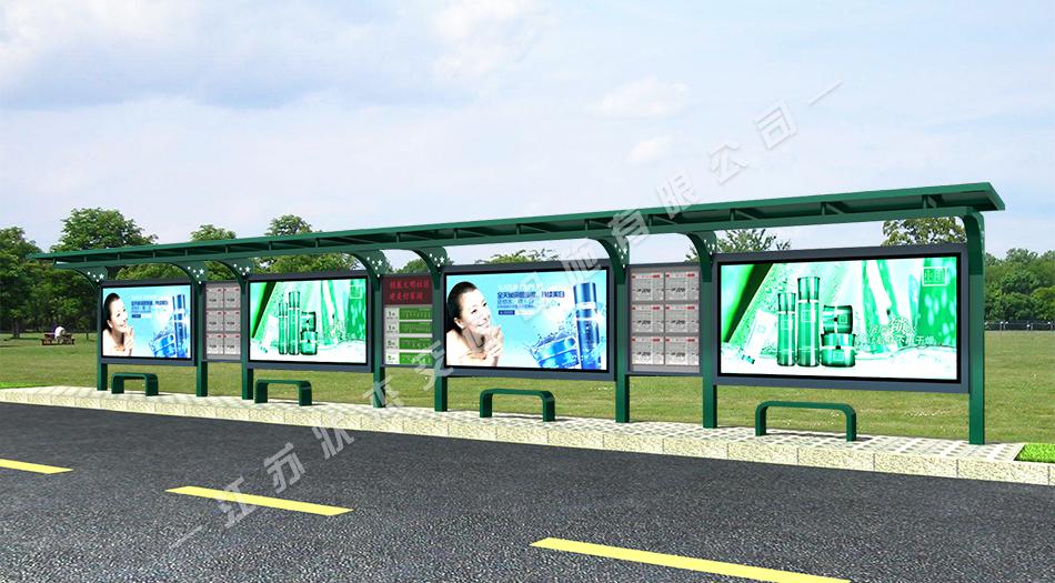加長款城市候車亭