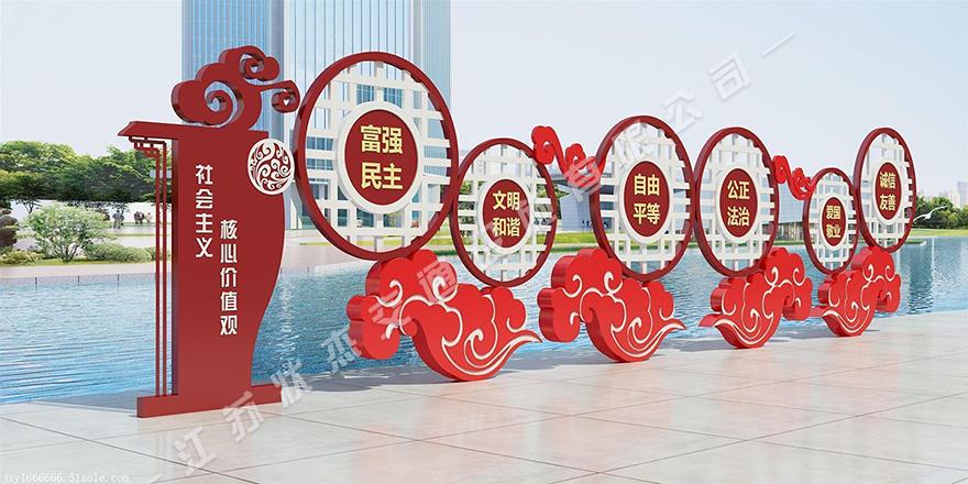 核心價值觀標(biāo)牌安裝過程中的4個注意事項