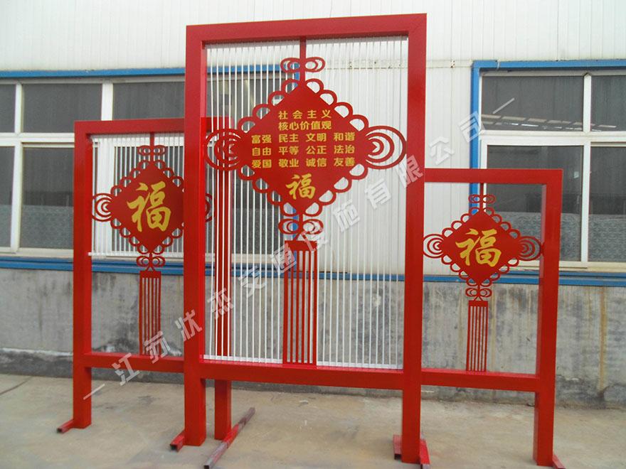 中國結(jié)造型核心價值觀標(biāo)牌