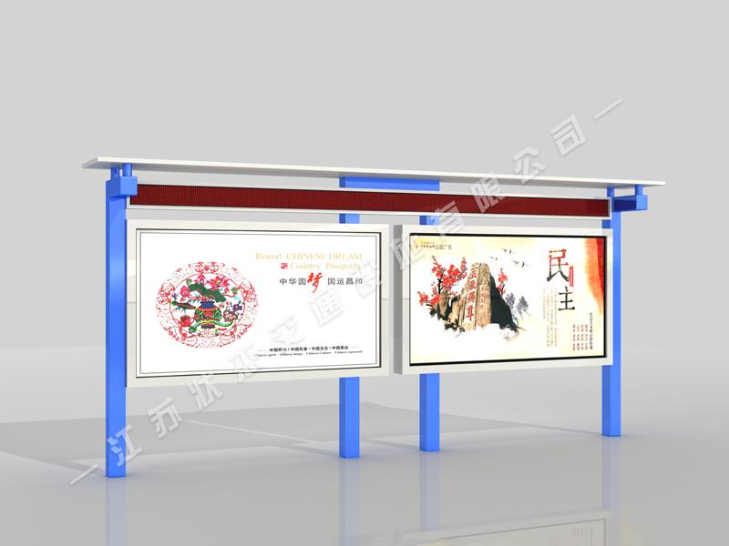 led屏宣傳欄