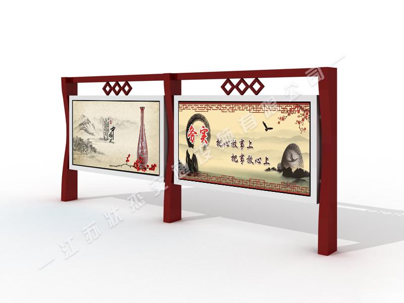 復(fù)古黨建宣傳欄