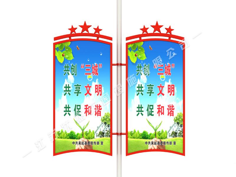路燈桿廣告牌