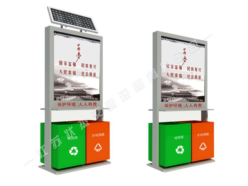 太陽能廣告式垃圾箱