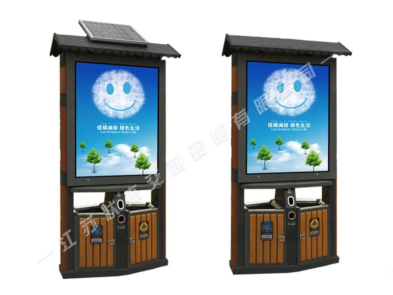太陽能木紋廣告果皮箱