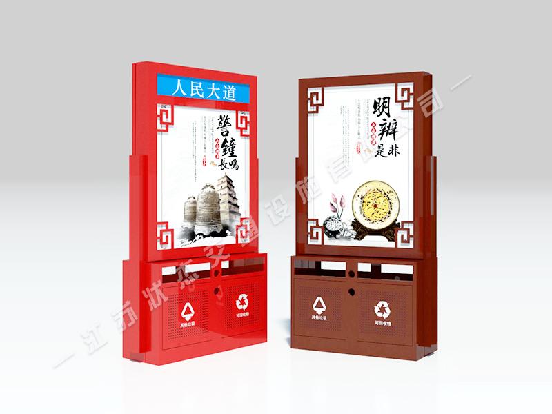 led廣告垃圾箱