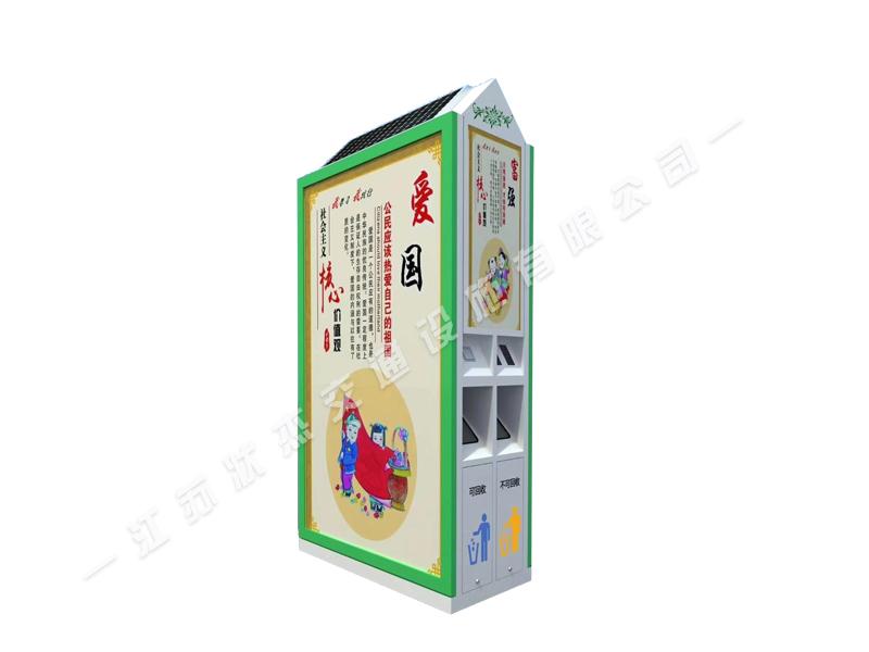 太陽能背靠背大廣告位垃圾箱
