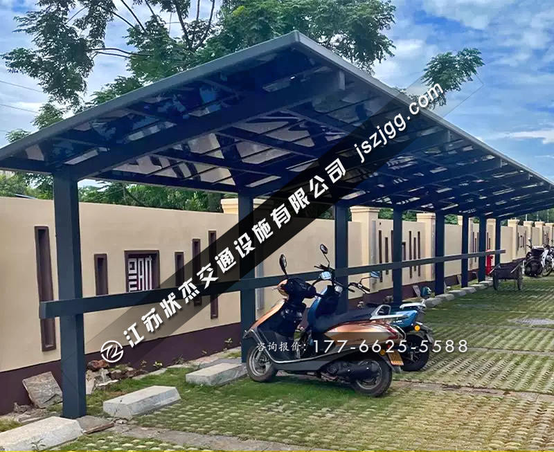 小區(qū)電瓶車停車棚