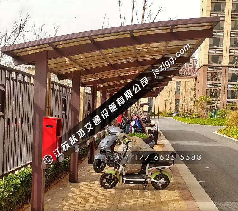 室外電動車停車棚